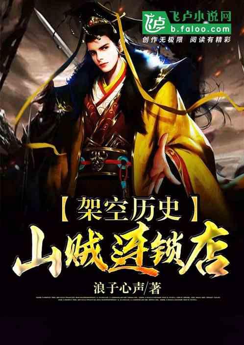 妖尾VS海贼王2.0