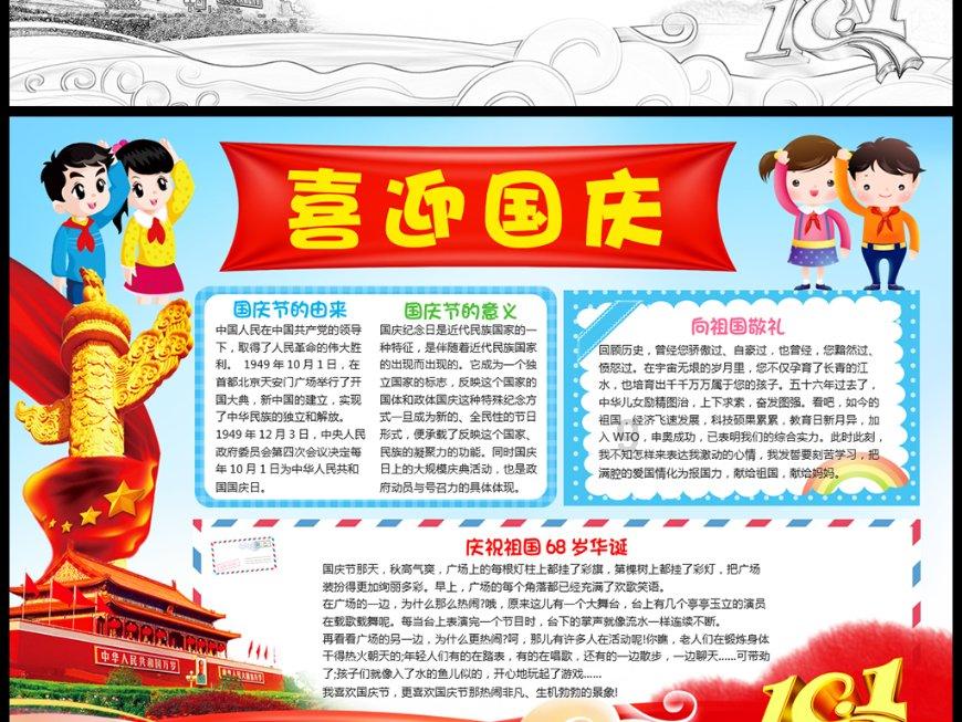逃离冰淇淋世界