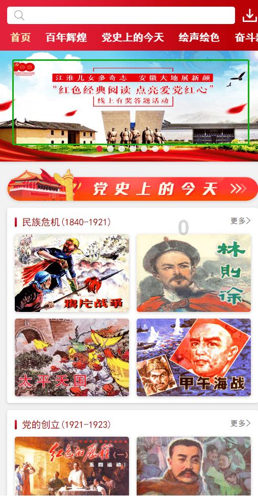 时尚渐变发型