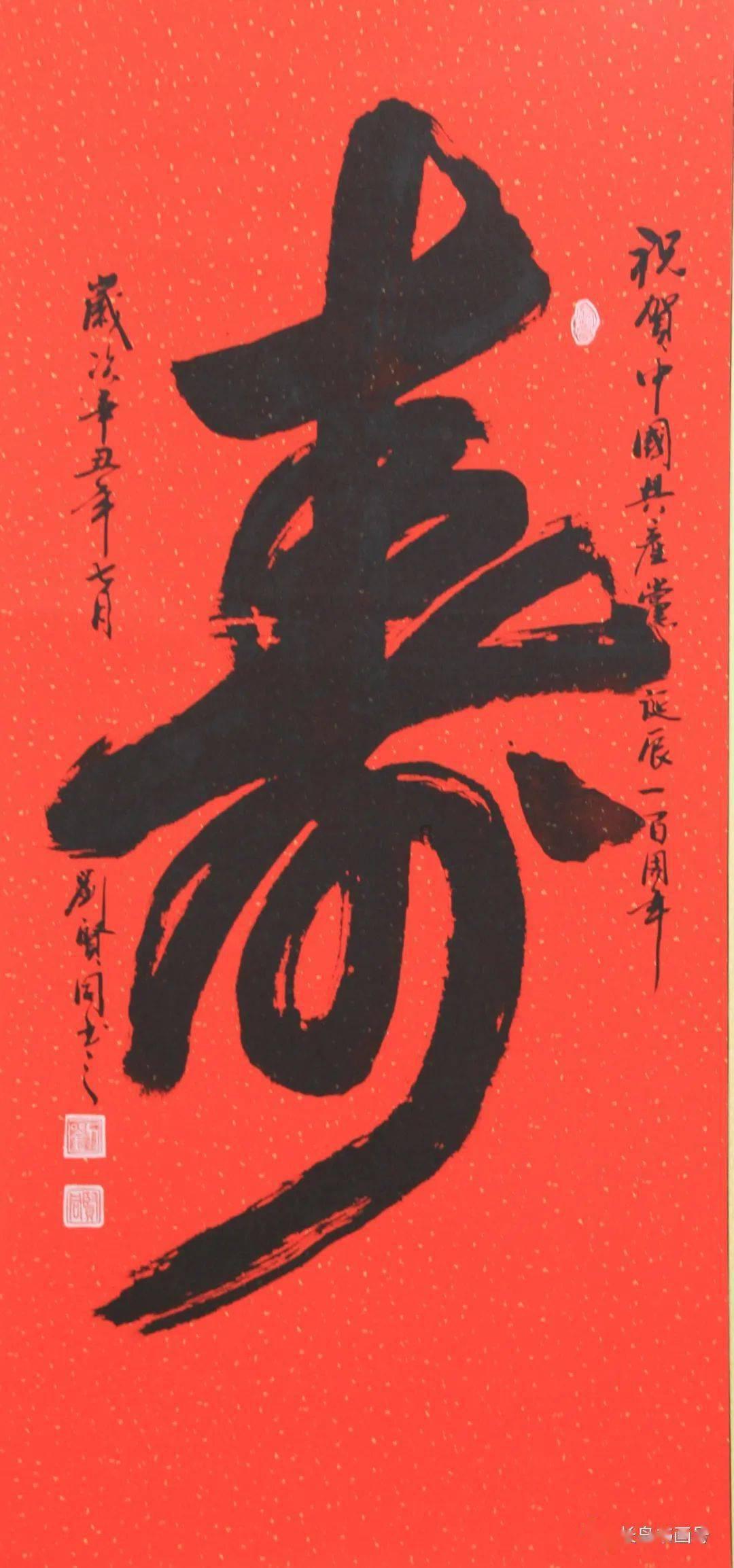 逗小猴开心系列207
